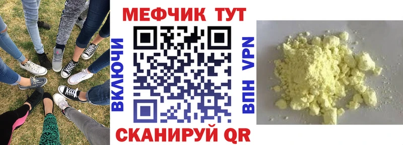 Наркошоп купить APVP КОКАИН Гашиш МЕФ Героин МАРИХУАНА Иркутск