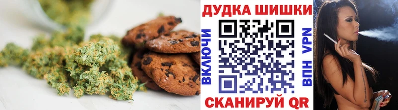 Купить  Иркутск  Еда ТГК марихуана 