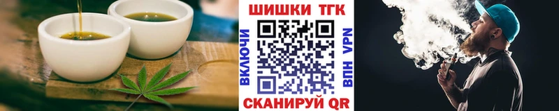Cannafood конопля Иркутск
