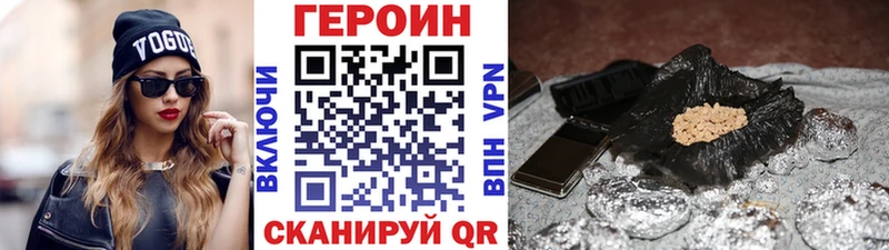 Купить где  Иркутск  ГЕРОИН Афган 