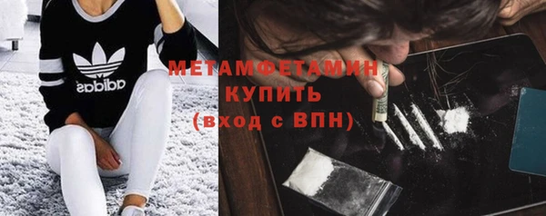 ECSTASY Балахна