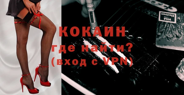 альфа пвп VHQ Балабаново