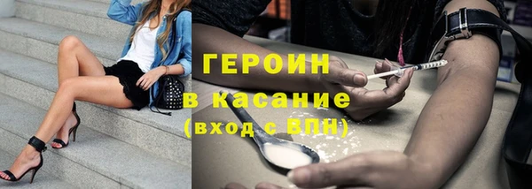 синтетический гашиш Каменногорск