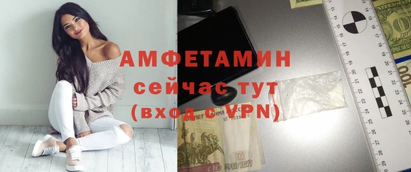 бутик Арсеньев