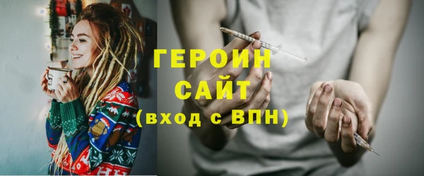 бутик Арсеньев