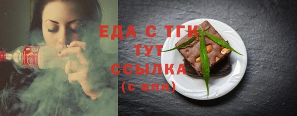 крисы Баксан