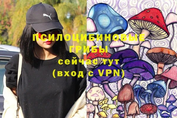 бутик Арсеньев