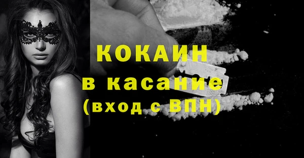 бутик Арсеньев