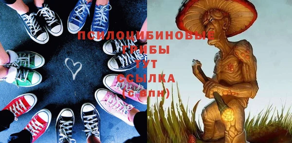 бутик Арсеньев