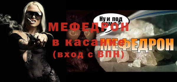 соль ск Аркадак