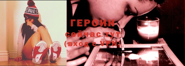 крисы Баксан