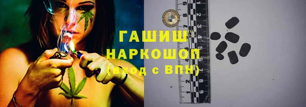 бутик Арсеньев