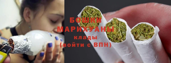 альфа пвп VHQ Балабаново