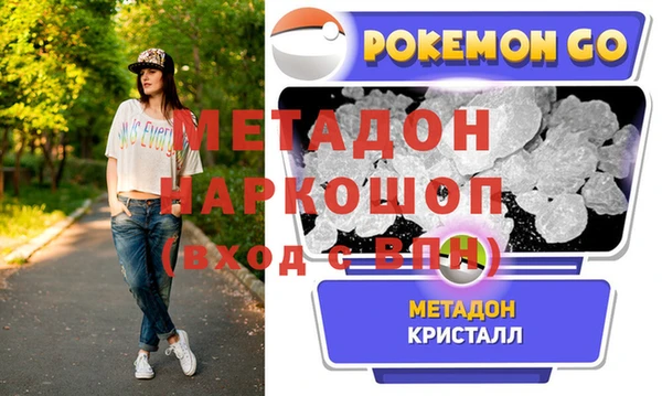 соль ск Аркадак