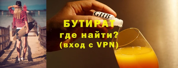 бутик Арсеньев