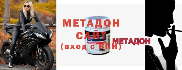 ECSTASY Балахна
