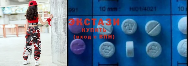 альфа пвп VHQ Балабаново