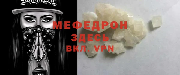 соль ск Аркадак