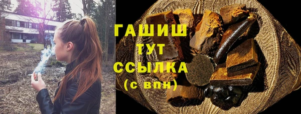 jwh Армянск