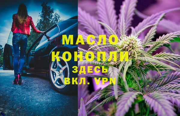 ECSTASY Балахна