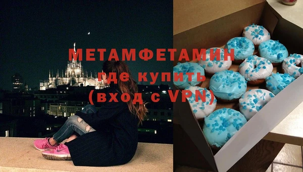 ECSTASY Балахна