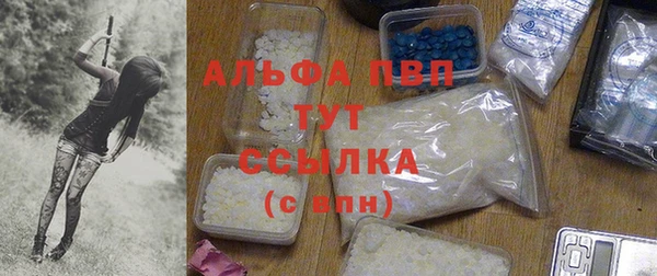 а пвп мука Каменка