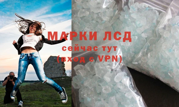 альфа пвп VHQ Балабаново