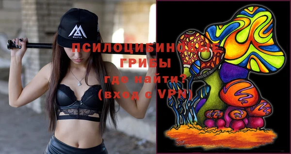 альфа пвп VHQ Балабаново