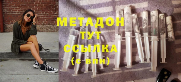ECSTASY Балахна
