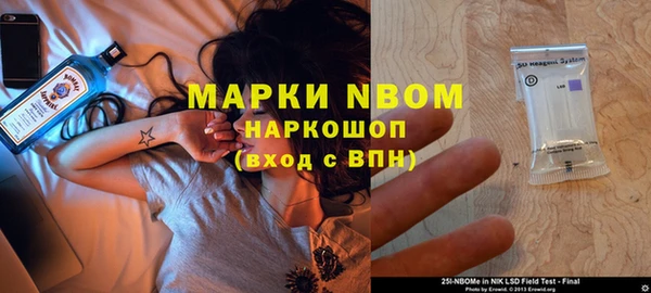 jwh Армянск