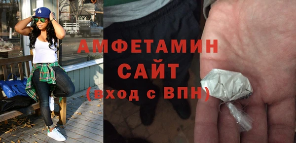 крисы Баксан