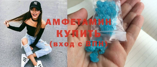 соль ск Аркадак