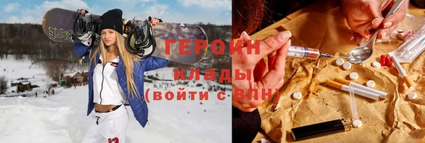 jwh Армянск