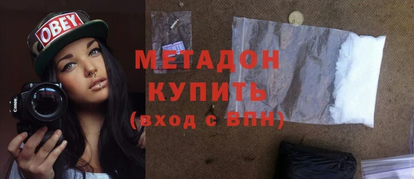 ECSTASY Балахна