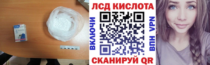Купить  Иркутск  Лсд 25 экстази ecstasy 