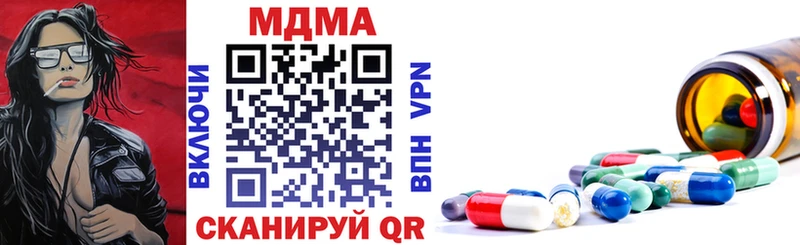 MDMA VHQ  Купить закладки  Иркутск 