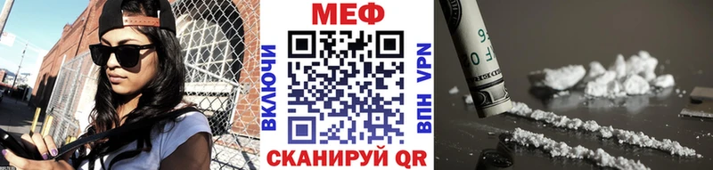Мефедрон mephedrone Купить где Иркутск