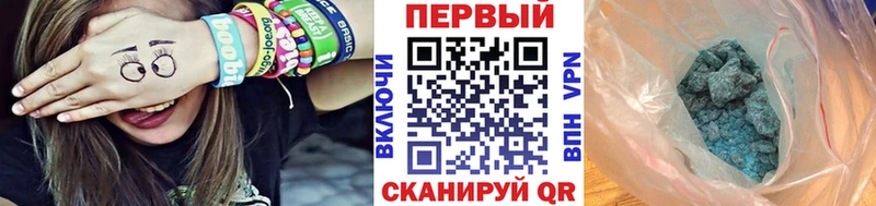 Первитин винт  Купить где  Иркутск 