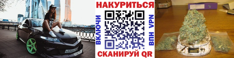 МАРИХУАНА Ganja  Купить где  Иркутск 